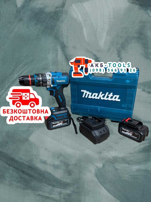 Шуруповерт Makita DHP487BL З функцією удару 120Nm Безщітковий 2 АКБ