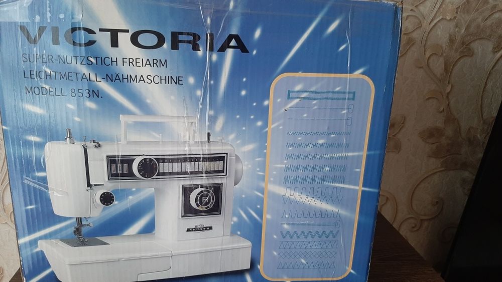 Машинка швейна,виготовлена в Германії