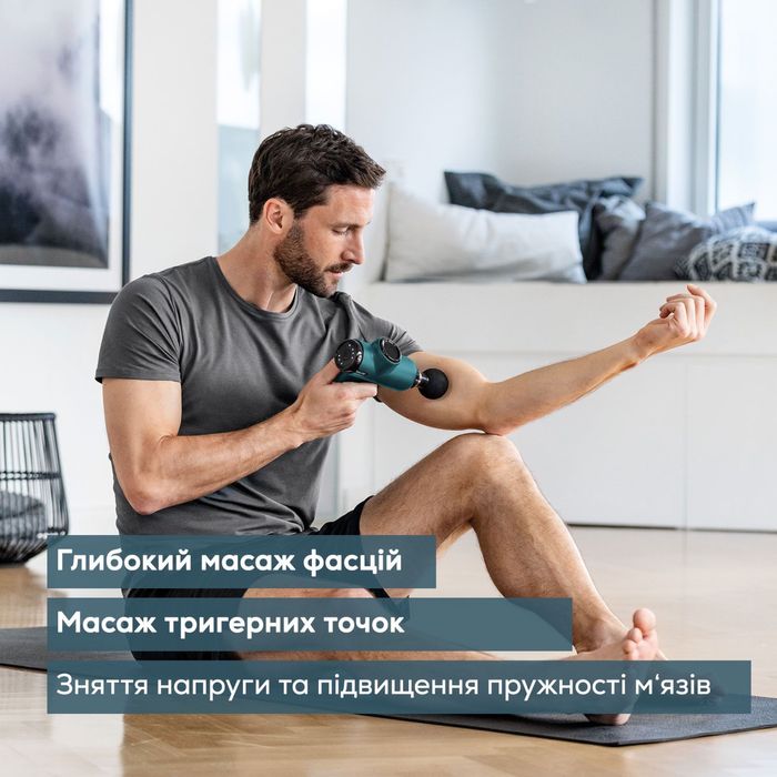 Масажер перкусійний BEURER MG 99