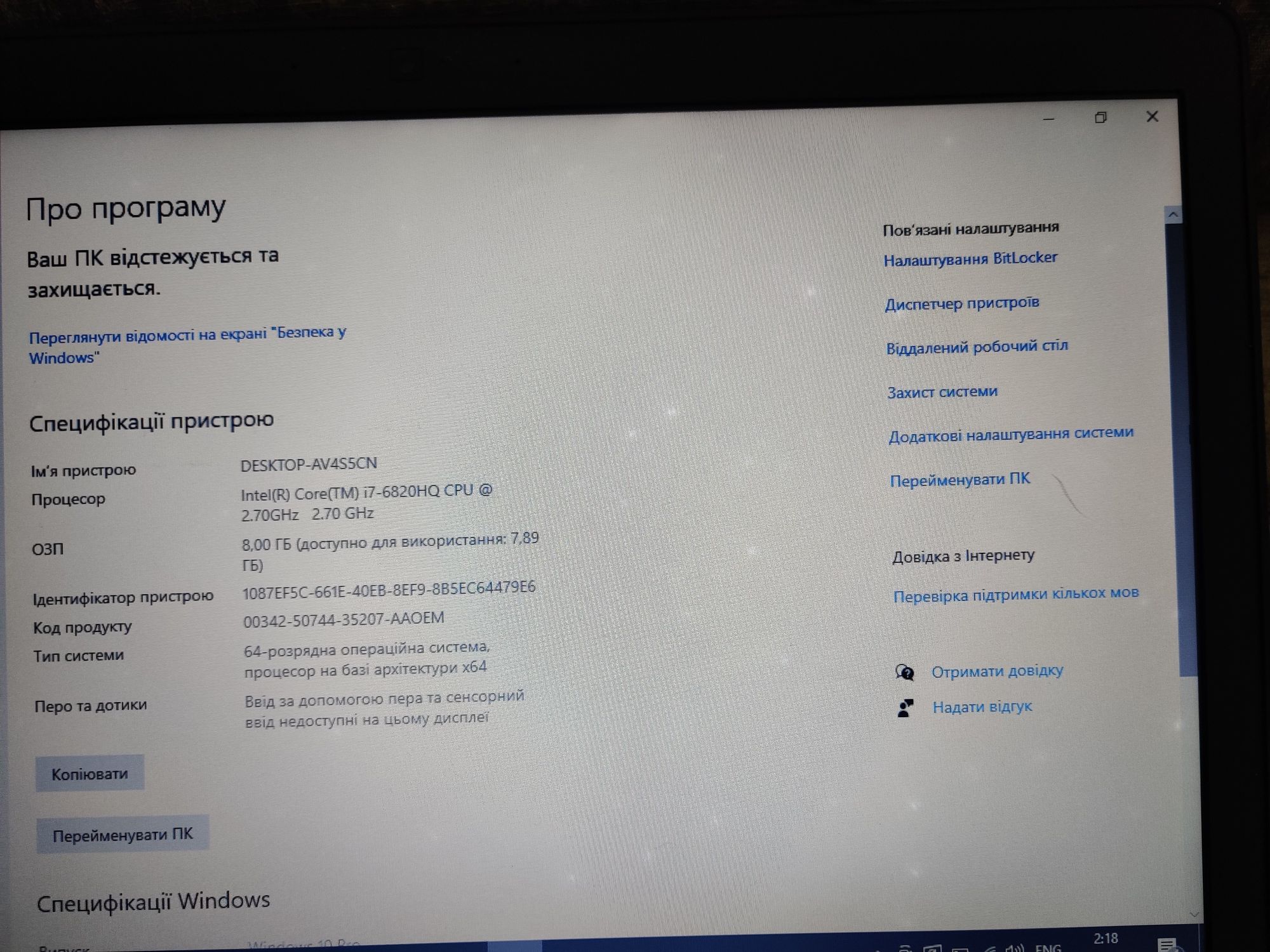 DELL Latitude E5570 15.6 HD i7-6820HQ\8GB\256GB SSD\Radeon R7 M370