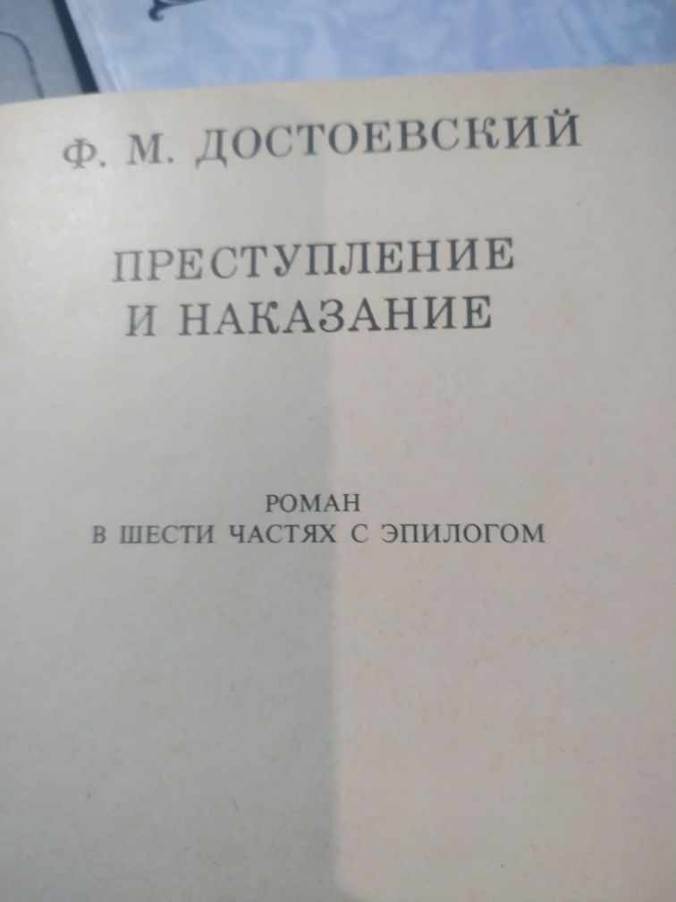 Книги - Ф.М.Достоевский,И.Бунин,М.Булгаков, Тадеуш Квятковский