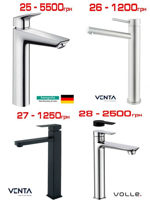 Високі змішувачі на стільницю Hansgrohe, Devit, Kludi, Kraus