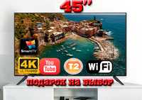 Акция! Самсунг 45" Smart TV Android 13, 4K Samsung + ПОДАРОК