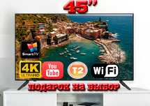 Голосовые Самсунги 45" Smart TV Android 13, 4K Samsung + ПОДАРОК