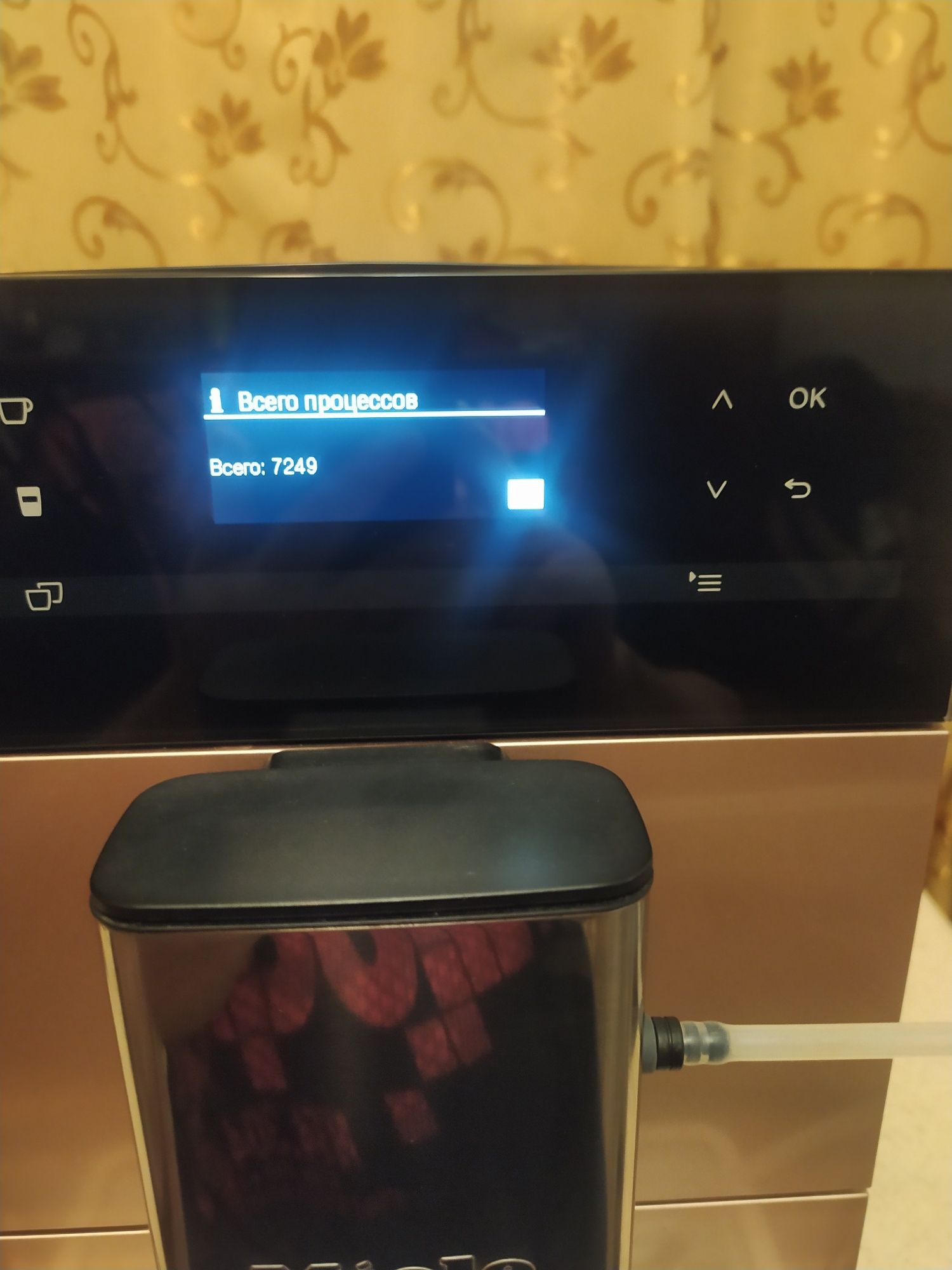 Кофемашина Miele CM5500.