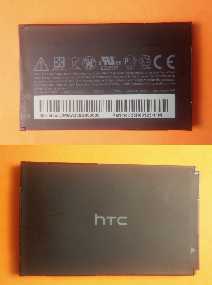 Części z HTC SMART Rome