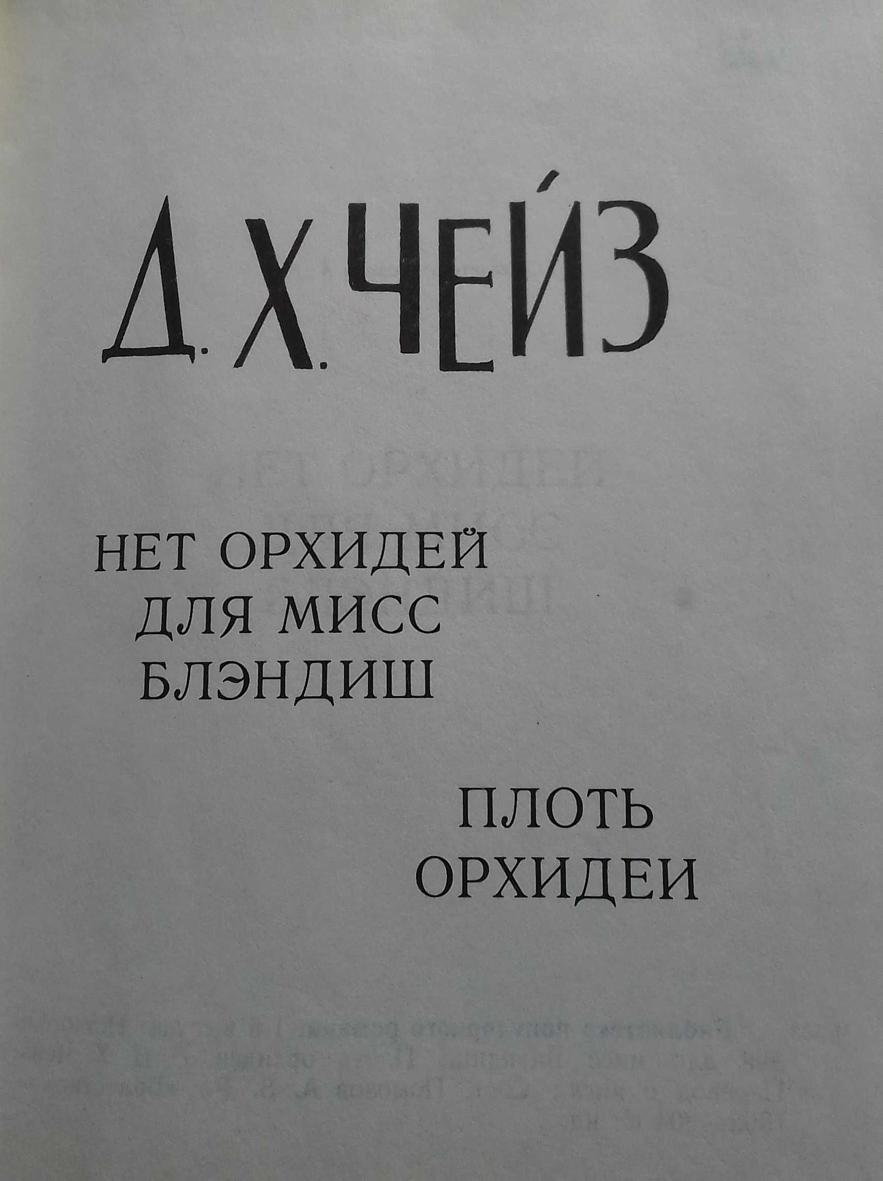 Продам  разные  книги