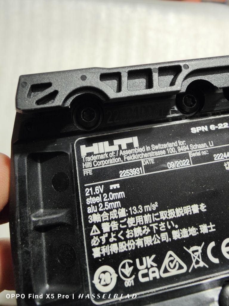 Вирубні ножиці Hilti SPN 6-22 Nuron