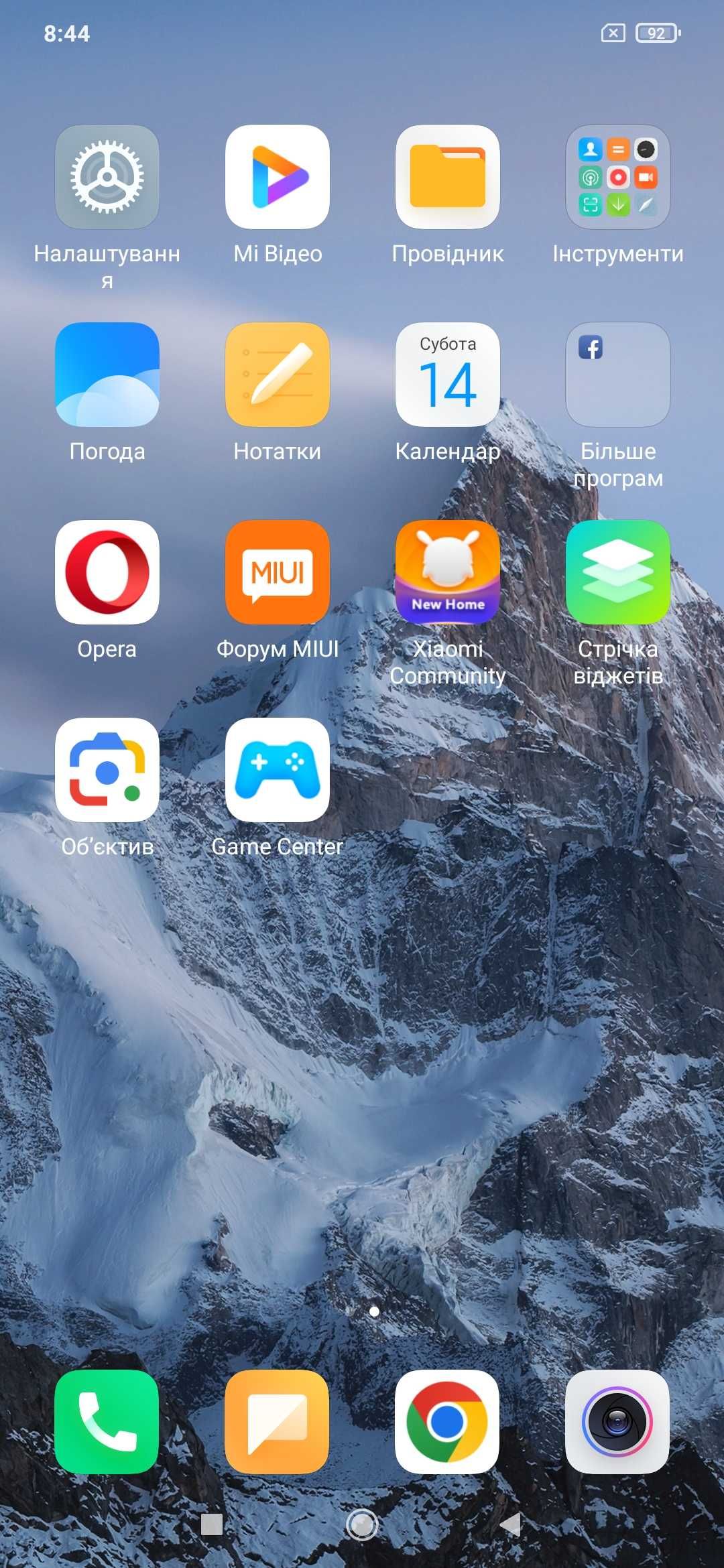 Xiaomi Redmi Note 7 4/64GB Neptune Blue Б/У