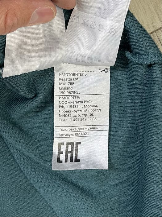 Regatta Great Outdoors кофта толстовка 50 M размер флисовая зеленая