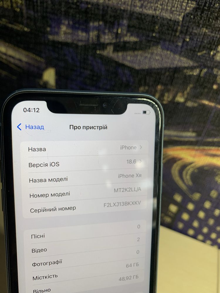 Iphone XR 83% батарея
