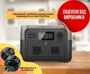 Зарядна станція EcoFlow RIVER 2 MAX EU (512 Вт·год) на 2 розетки