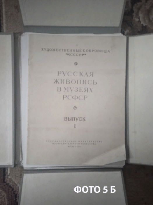 папка с карточками ( около 70 штук) и брошюрой 1955 года 1 выпуск «Ру