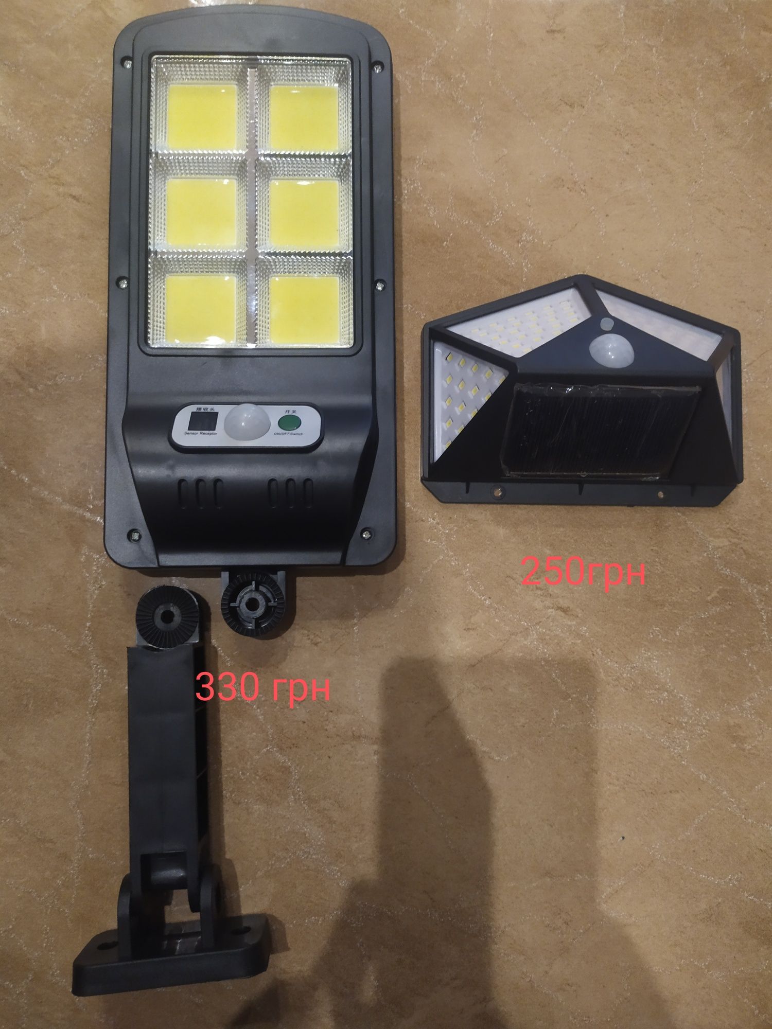 Фонарь уличный 20 30 40 48 100 led с датчиком движения на солнечной
