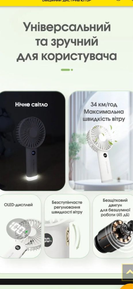 Вентилятор з підсвчуванням та OLED дисплеєм Nitecore NEFO3(USB-C) роже