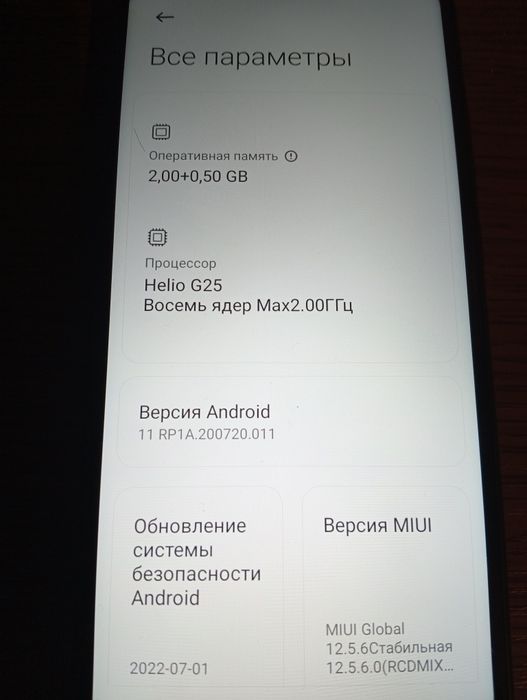 Redmi 9 A   2/32
