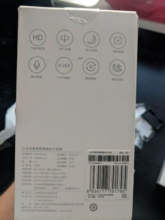 WiFi / IP камера Xiaomi Mijia Dafang PTZ 1080P