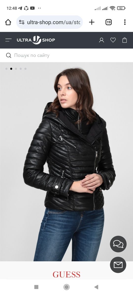 Демісезонна куртка Guess,L