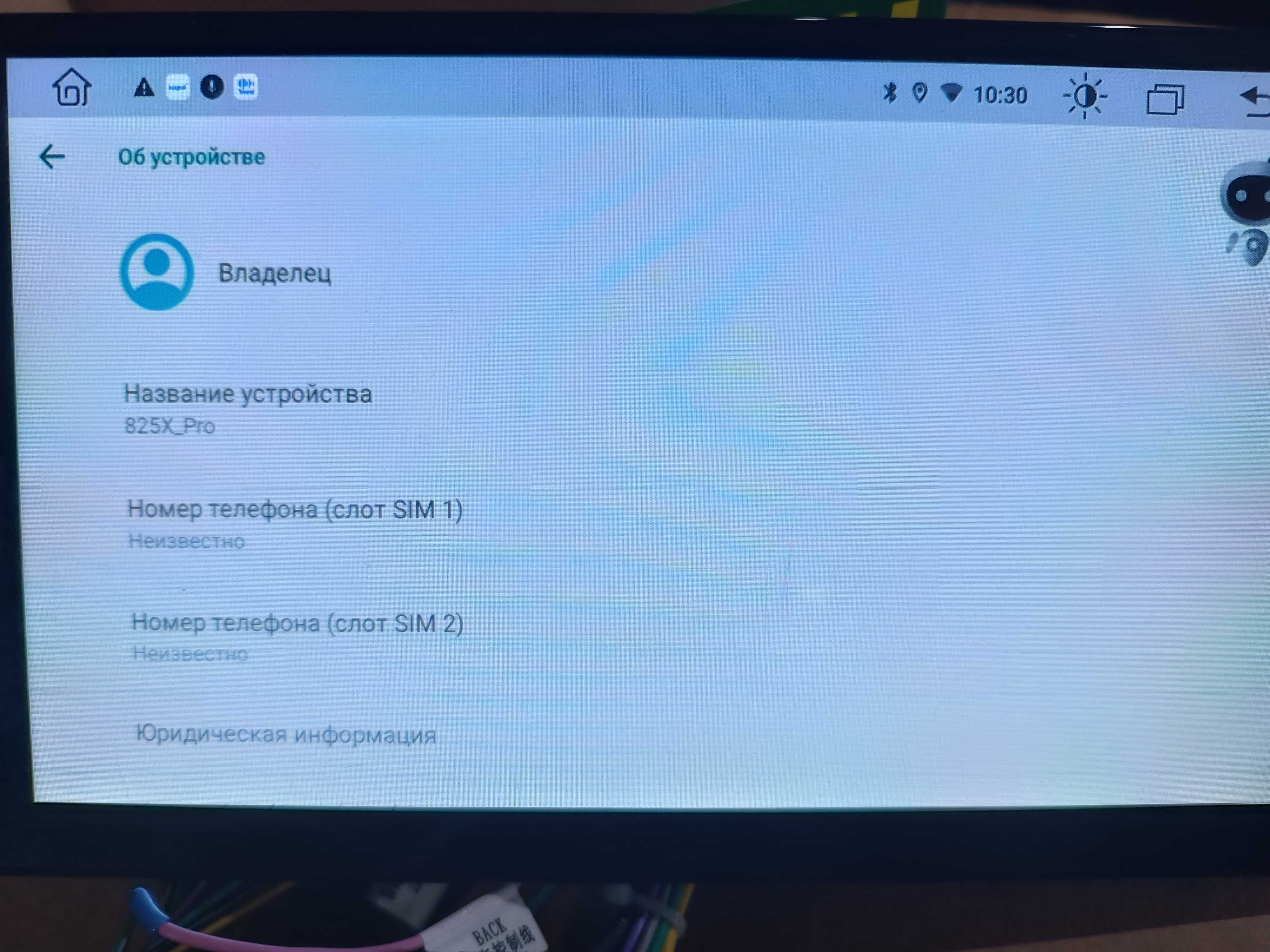 Магнитола 2 Din Android 10