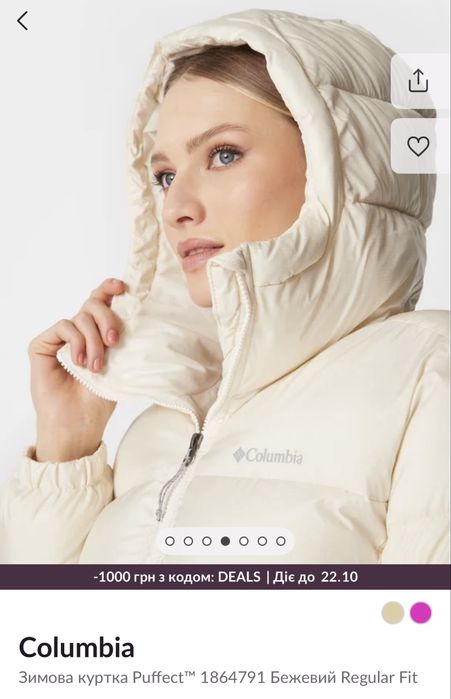 Куртка- пуховик зимова Columbia, L, Нова