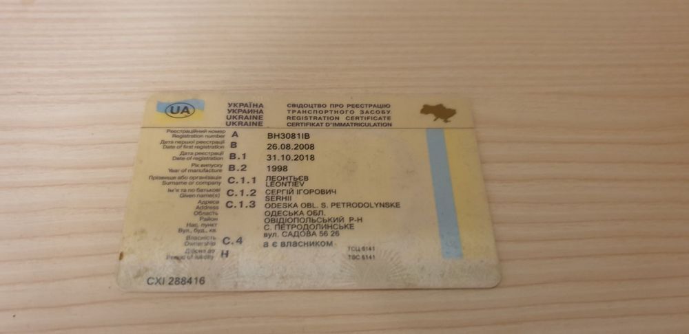 Продается DAF -LF45-5000$