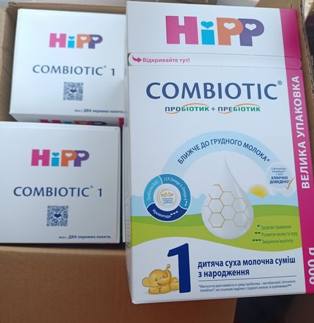 Хипп комбиотик 1, 2, 3 большие пачки 900 гр Hipp Combiotic