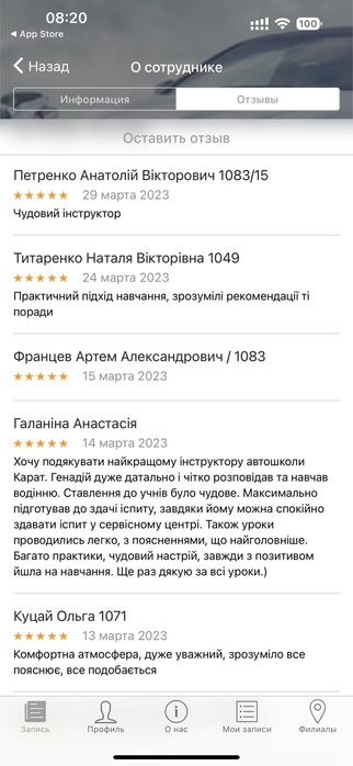 Автоінструктор . Ірпінь,Буча, Київ (Святошинський рн ) .  Категорія В.