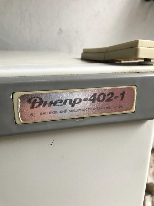 Холодильник Днепр-402-1.