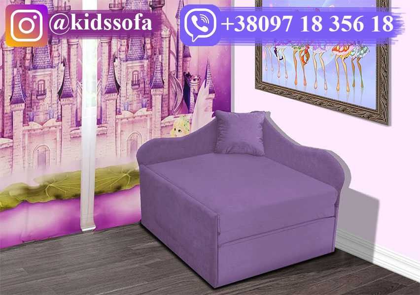 Детский диван Капризуля, дитячий диван, дитяче крісло, детское кресло