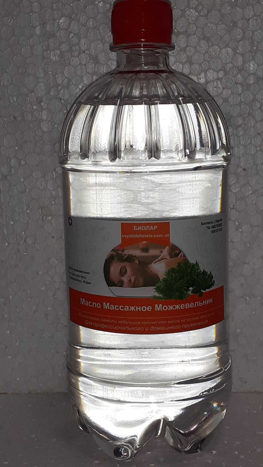 Масло массажное с Ароматами!