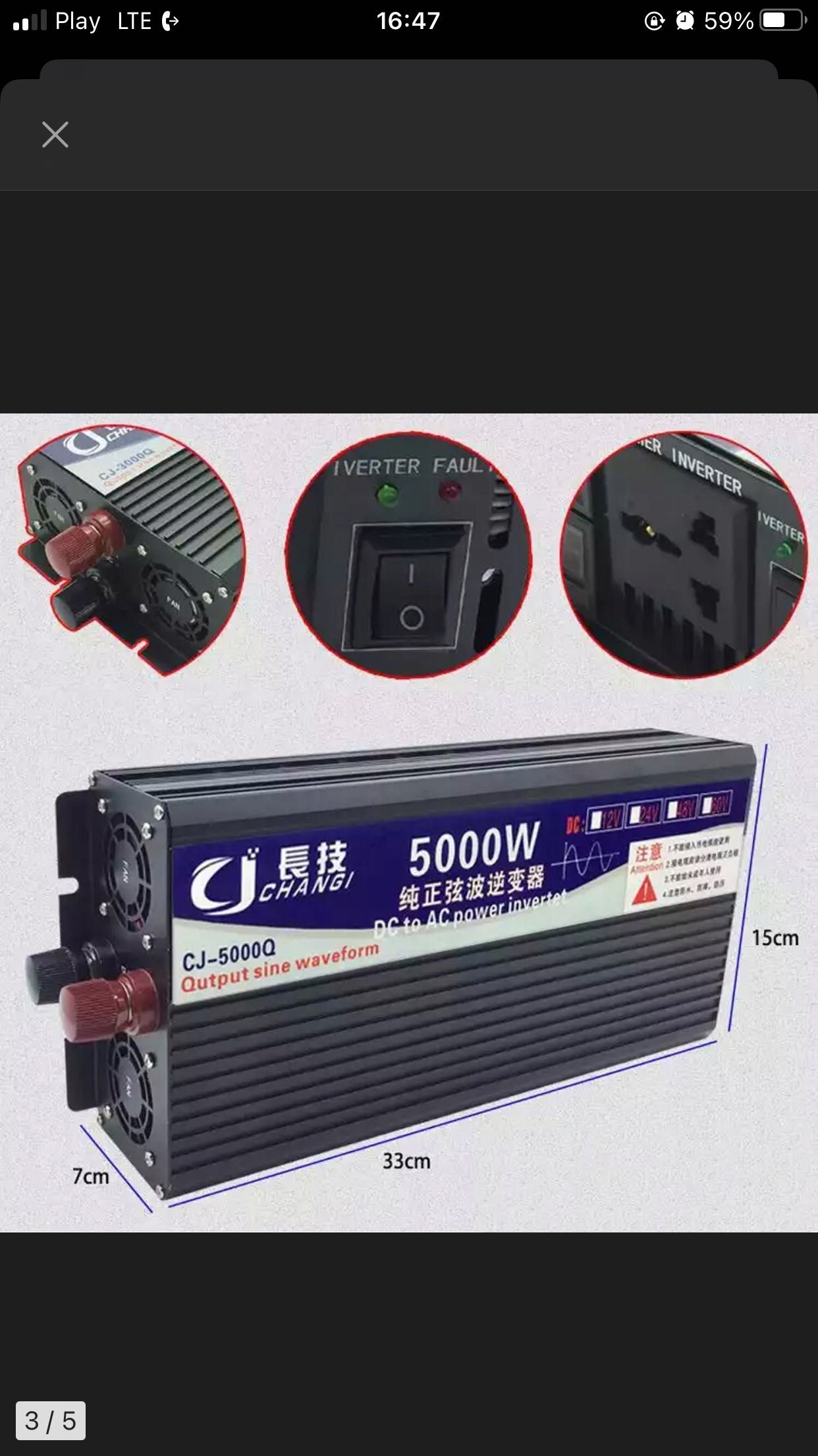 Інвертор напруги Changi CJ-5000Q 12V 220V 5000W