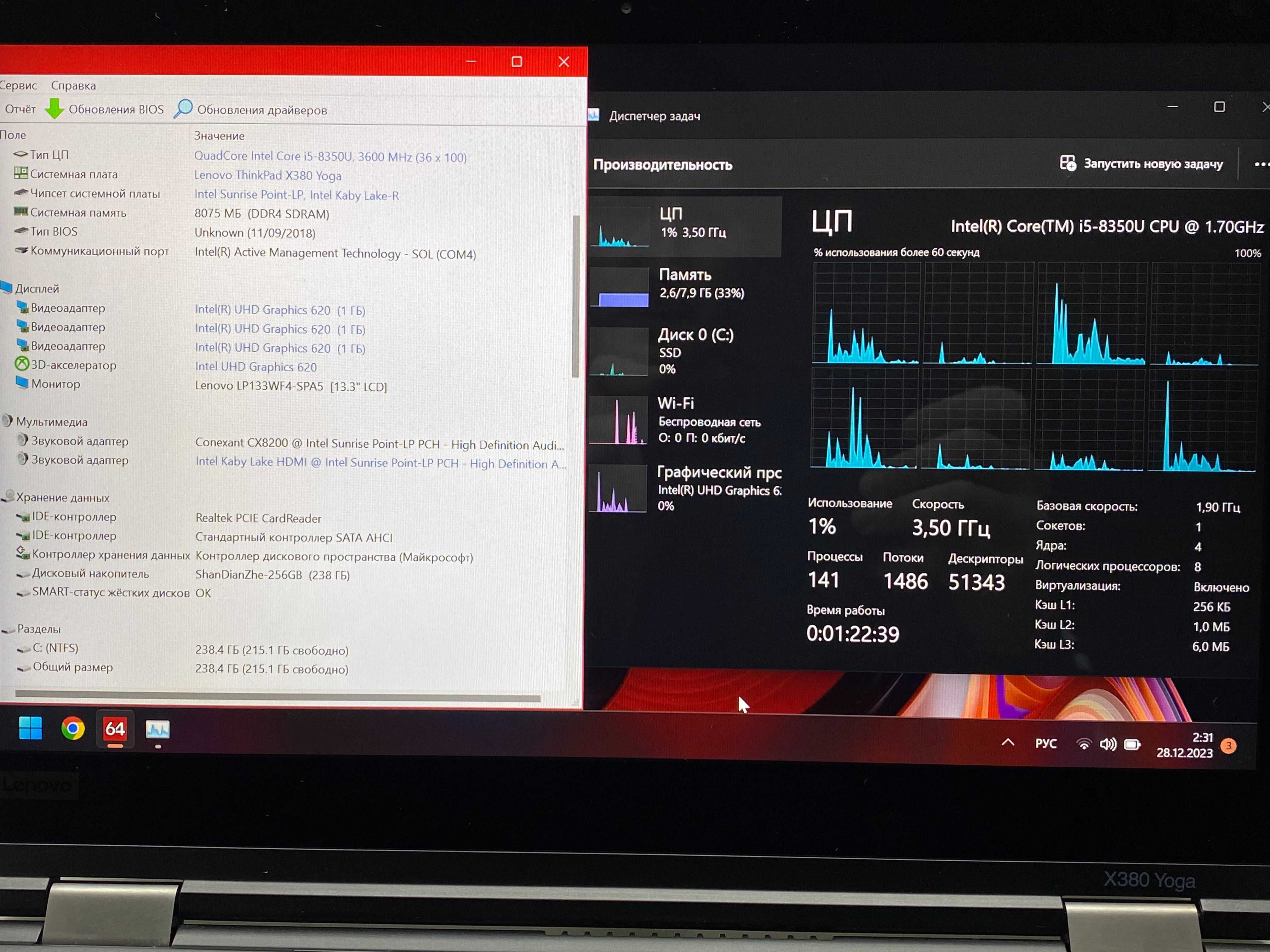 Lenovo Yoga X380 Core i5-8350U/8Гб DDR4/256Гб SSD/13,3" Full HD IPS