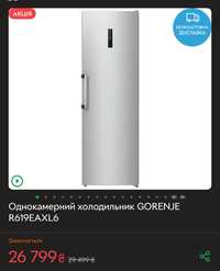 Холодильник GORENJE R619EAXL6 (без морозильної камери)