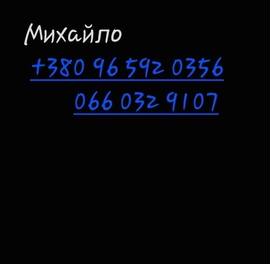 Ліса будівельні оренда