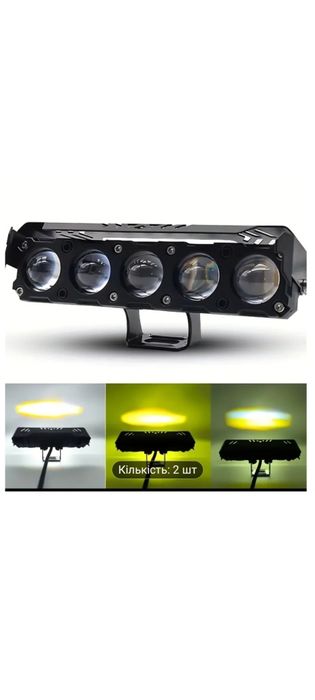 Доп освітленя для авто