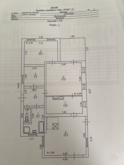 Продам добротний будинок недалеко від Києва