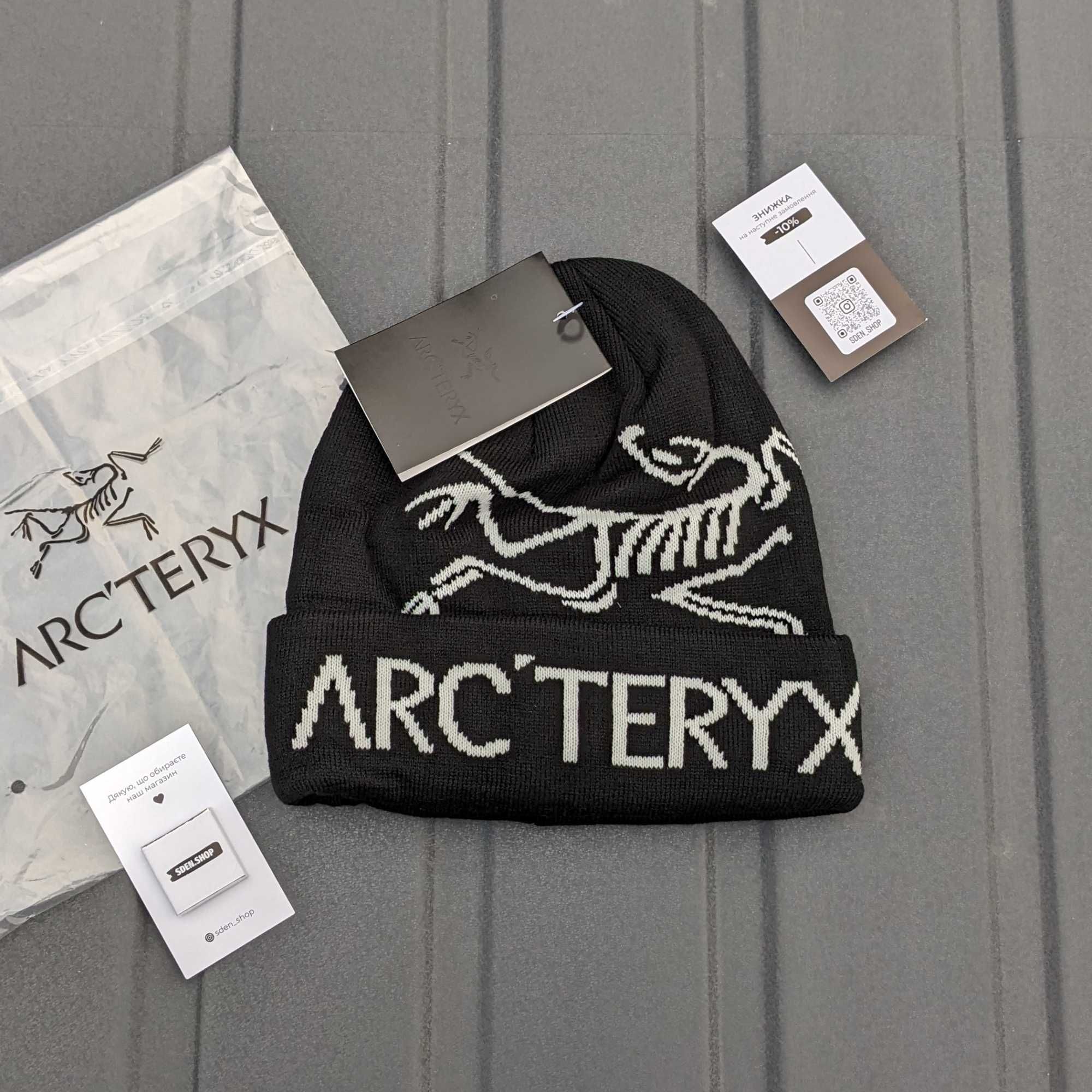 Шапка Arcteryx, чоловіча шапка артерікс, зимняя шапка артерикс, шапка