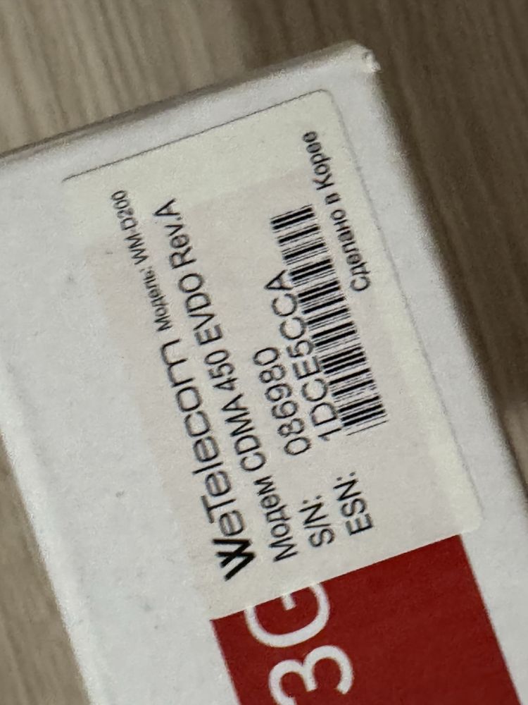 Мтс 3g модем WeTelecom Модель: WM-D200 Модем CDMA 450 EVDO Rev.A