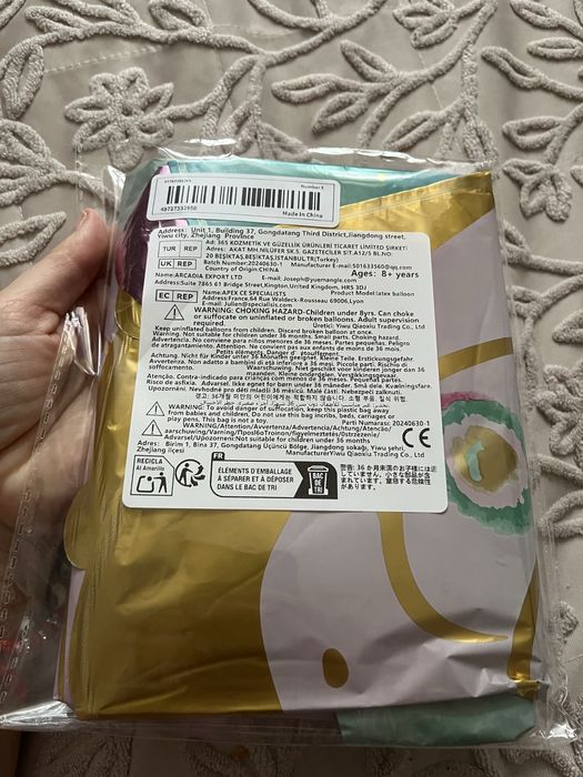 Повітряні кульки , фольговані