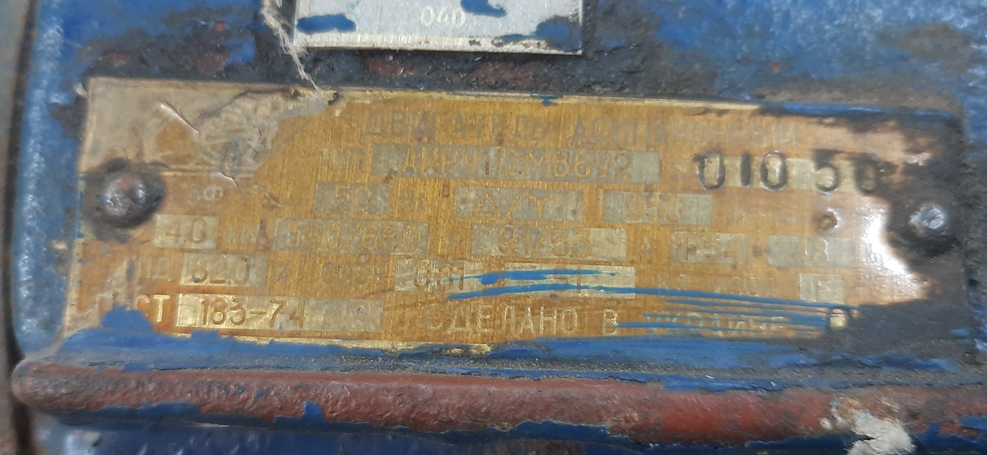 Електродвигатель 4квт 1000 об на хв