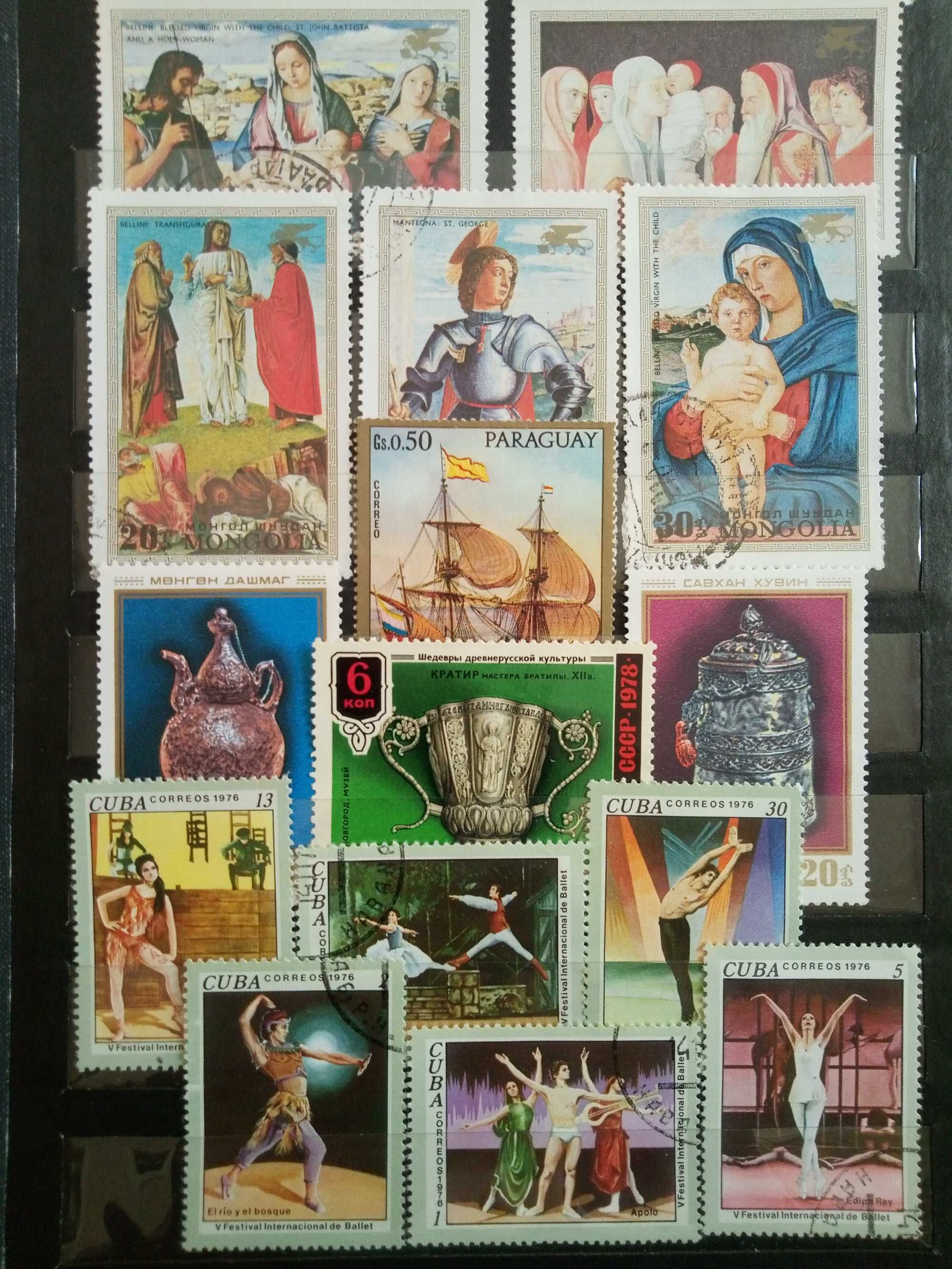 продам коллекцию почтовых марок