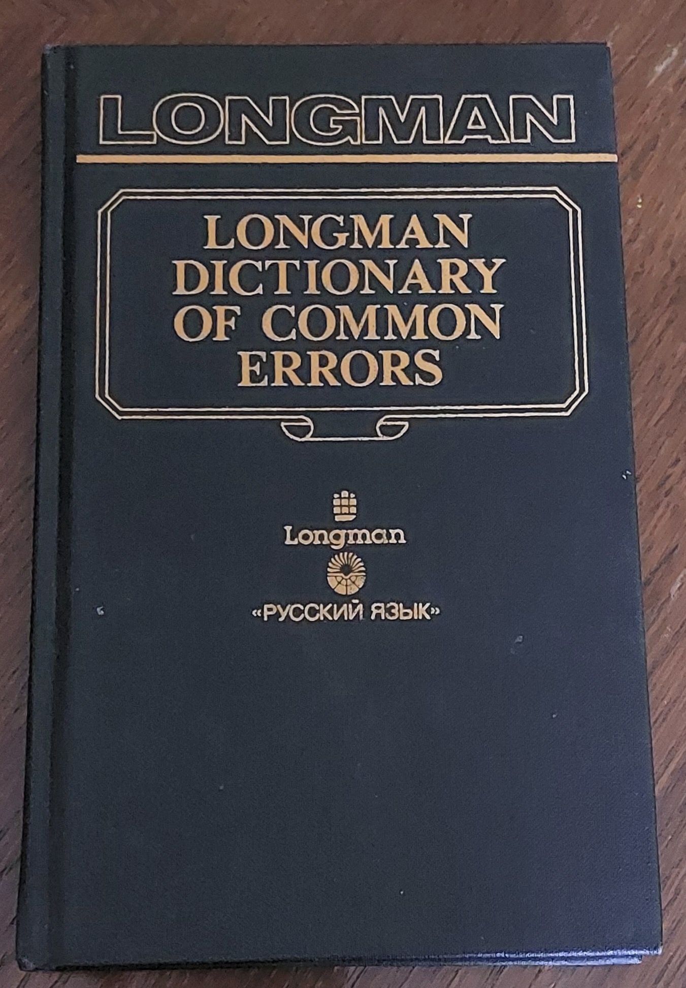 Longman Dictionary of Common Errors(ошибки английского языка)