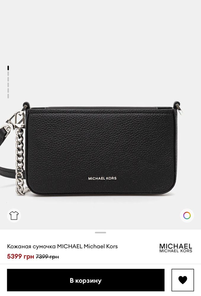 Кожаная сумка/ кожаная сумочка michael michael kors оригинал!