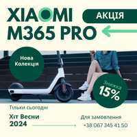 ‼️Электросамокат Xiaomi M365 Pro Гарантія ‼️Заощаджуйте на транспорті