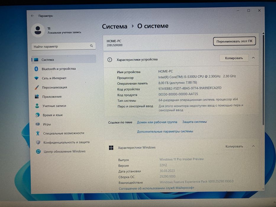 Lenovo ThinkPand Core I5 T450