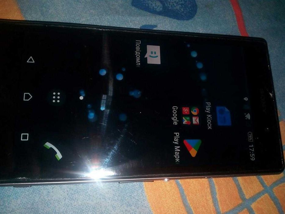 Sony Xperia . ...