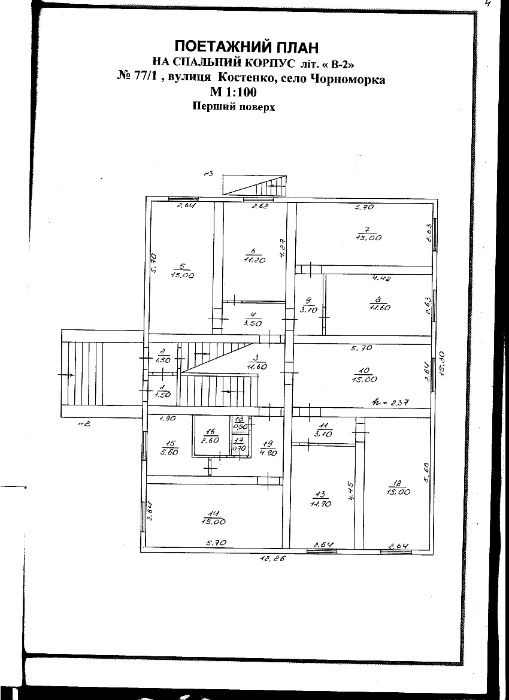 Продаю базу (дом) отдыха в курортной зоне