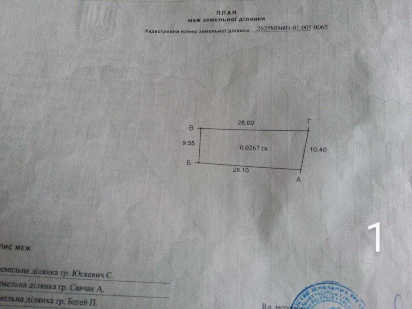 Продається будинок в с Ямниця + 7 .3 сот