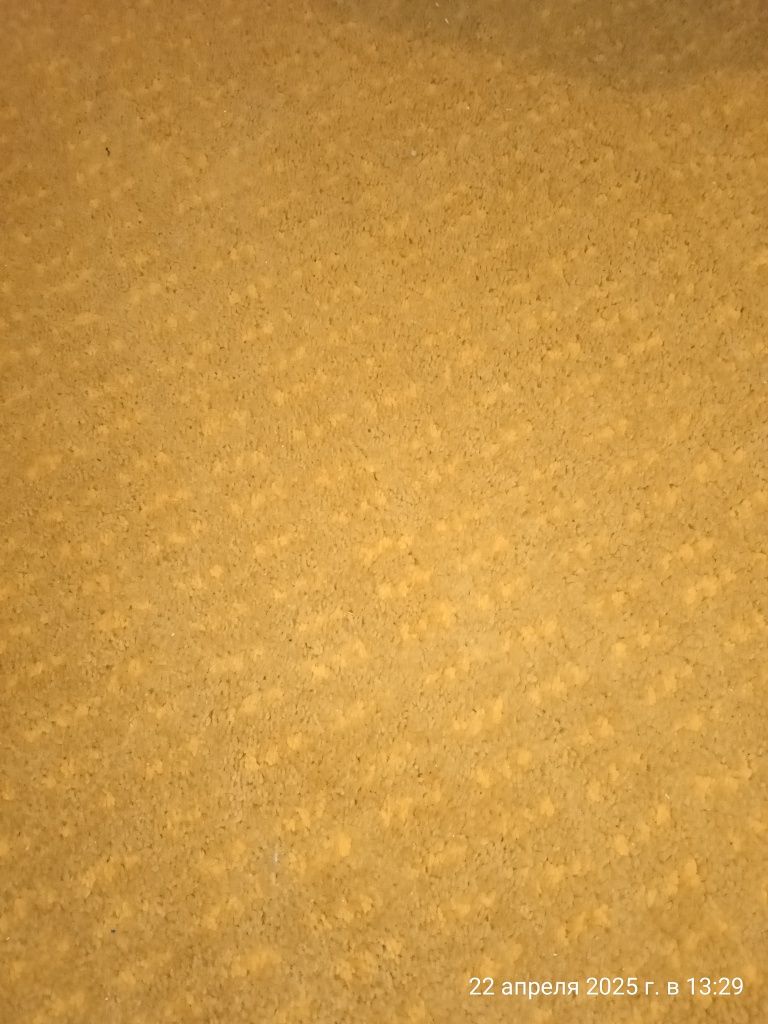 Carpete 132x197 Ikea
