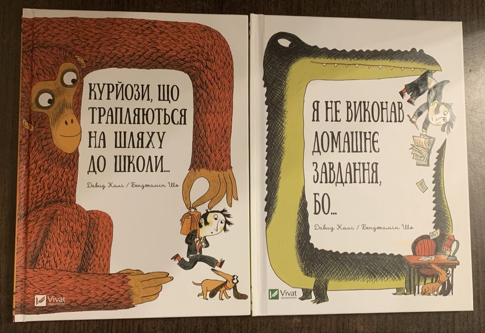 Нові дитячі книжки